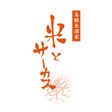 亜細亜TokyoWorld株式会社 のプレスリリース画像7