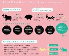 亜細亜TokyoWorld株式会社 のプレスリリース画像1