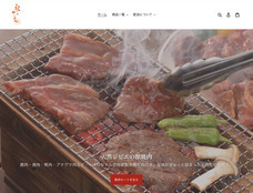 亜細亜TokyoWorld株式会社 のプレスリリース画像9