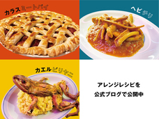 亜細亜TokyoWorld株式会社 のプレスリリース画像7