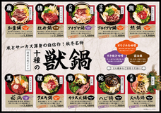 亜細亜TokyoWorld株式会社 のプレスリリース画像8