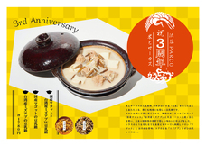 亜細亜TokyoWorld株式会社 のプレスリリース画像4