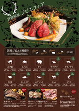 亜細亜TokyoWorld株式会社 のプレスリリース画像8