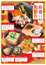 亜細亜TokyoWorld株式会社 のプレスリリース画像9