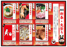 亜細亜TokyoWorld株式会社 のプレスリリース画像8