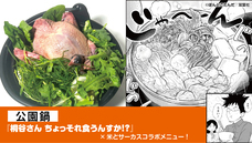 亜細亜TokyoWorld株式会社 のプレスリリース画像11