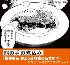 亜細亜TokyoWorld株式会社 のプレスリリース画像14