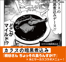 亜細亜TokyoWorld株式会社 のプレスリリース画像13