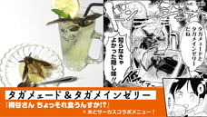 亜細亜TokyoWorld株式会社 のプレスリリース画像4