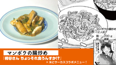 亜細亜TokyoWorld株式会社 のプレスリリース画像10