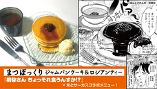 亜細亜TokyoWorld株式会社 のプレスリリース画像6