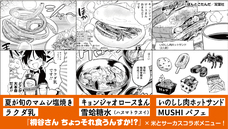 亜細亜TokyoWorld株式会社 のプレスリリース画像15