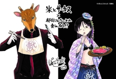 亜細亜TokyoWorld株式会社 のプレスリリース画像19