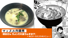 亜細亜TokyoWorld株式会社 のプレスリリース画像12