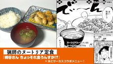 亜細亜TokyoWorld株式会社 のプレスリリース画像3