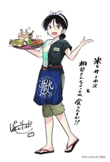 亜細亜TokyoWorld株式会社 のプレスリリース画像20