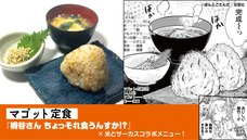 亜細亜TokyoWorld株式会社 のプレスリリース画像7