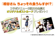 亜細亜TokyoWorld株式会社 のプレスリリース画像16