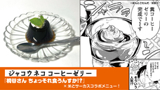 亜細亜TokyoWorld株式会社 のプレスリリース画像8