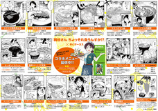 亜細亜TokyoWorld株式会社 のプレスリリース画像17