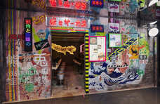 亜細亜TokyoWorld株式会社 のプレスリリース画像19