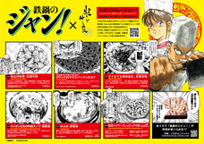 亜細亜TokyoWorld株式会社 のプレスリリース画像17