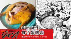 亜細亜TokyoWorld株式会社 のプレスリリース画像4