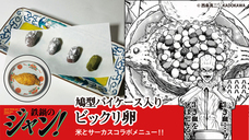 亜細亜TokyoWorld株式会社 のプレスリリース画像9