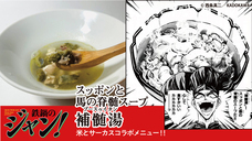 亜細亜TokyoWorld株式会社 のプレスリリース画像7