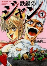 亜細亜TokyoWorld株式会社 のプレスリリース画像1