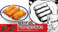 亜細亜TokyoWorld株式会社 のプレスリリース画像10