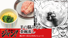 亜細亜TokyoWorld株式会社 のプレスリリース画像11