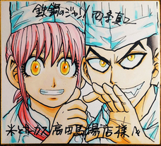 亜細亜TokyoWorld株式会社 のプレスリリース画像15