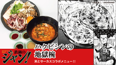 亜細亜TokyoWorld株式会社 のプレスリリース画像14