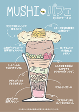 亜細亜TokyoWorld株式会社 のプレスリリース画像9