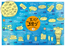 亜細亜TokyoWorld株式会社 のプレスリリース画像3