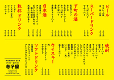 亜細亜TokyoWorld株式会社 のプレスリリース画像7