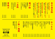 亜細亜TokyoWorld株式会社 のプレスリリース画像6