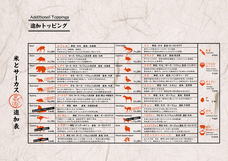 亜細亜TokyoWorld株式会社 のプレスリリース画像2