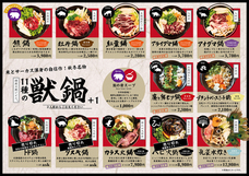 亜細亜TokyoWorld株式会社 のプレスリリース画像3