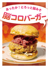 亜細亜TokyoWorld株式会社 のプレスリリース画像7