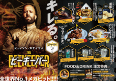 亜細亜TokyoWorld株式会社 のプレスリリース画像12