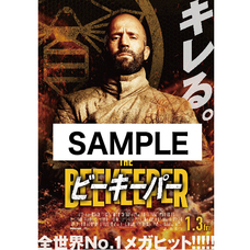 亜細亜TokyoWorld株式会社 のプレスリリース画像11