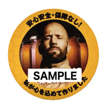 亜細亜TokyoWorld株式会社 のプレスリリース画像10