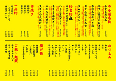 亜細亜TokyoWorld株式会社 のプレスリリース画像11