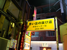 亜細亜TokyoWorld株式会社 のプレスリリース画像9