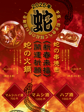 亜細亜TokyoWorld株式会社 のプレスリリース画像6