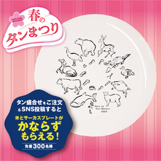 亜細亜TokyoWorld株式会社 のプレスリリース画像4