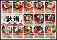 亜細亜TokyoWorld株式会社 のプレスリリース画像13