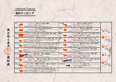 亜細亜TokyoWorld株式会社 のプレスリリース画像14